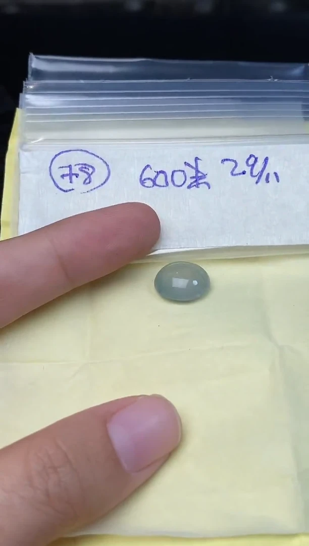 未镶嵌定制翡翠78