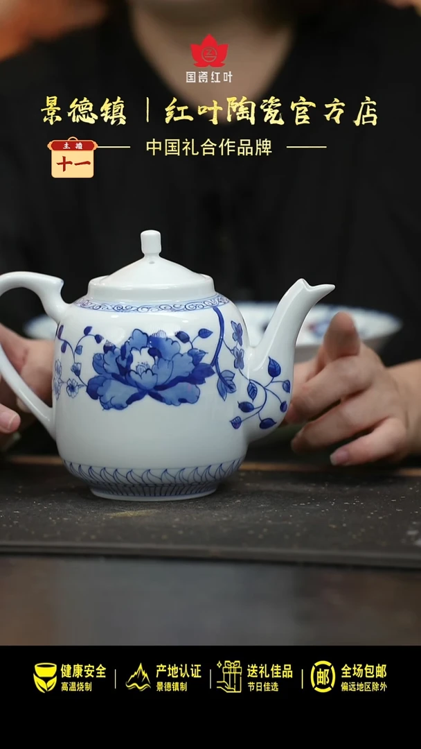 瓷1个微瑕花满园带盖茶壶，无底款P