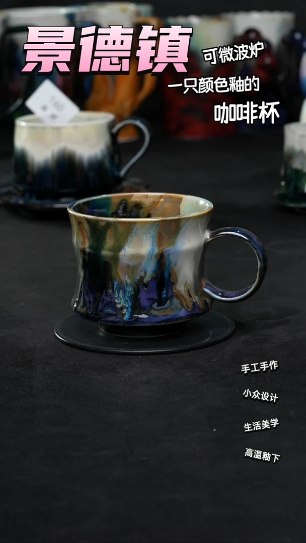 景德镇森涩手创陶瓷（食品级）164