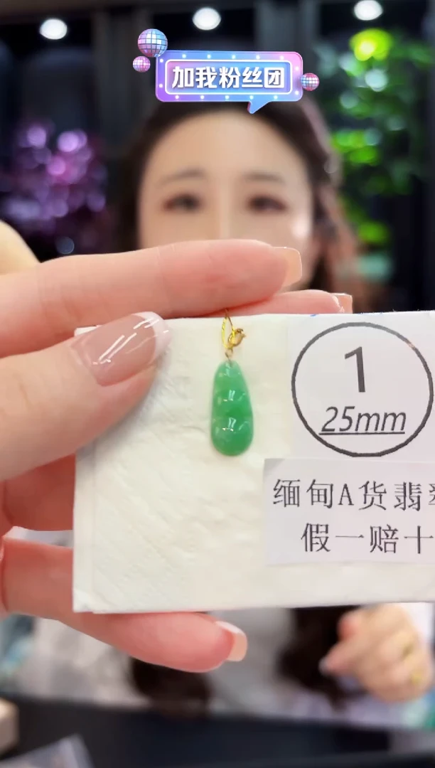 颈饰18K金镶嵌翡翠缅料A货/支持复检/一件