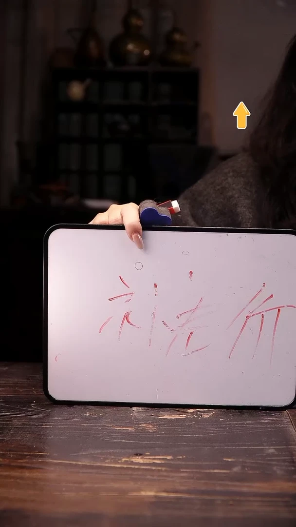 木**子补差价