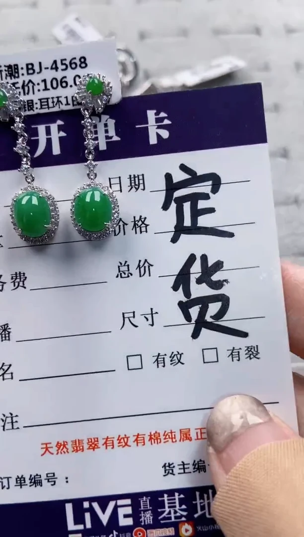 银S925镶嵌戒指翡翠堃?11111----9
