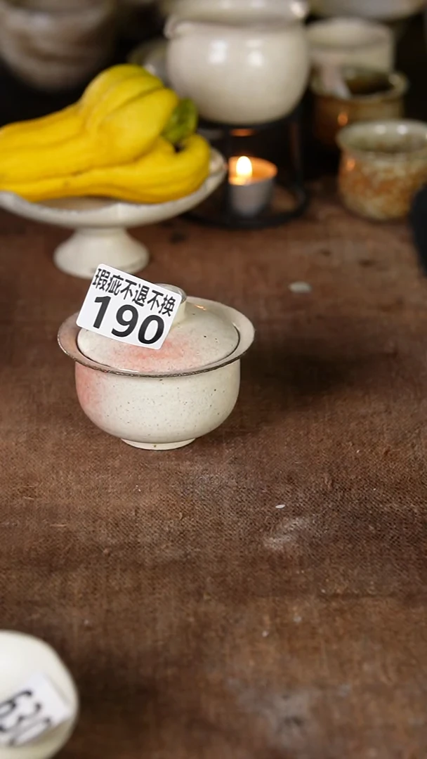 190瑕疵介意勿拍---