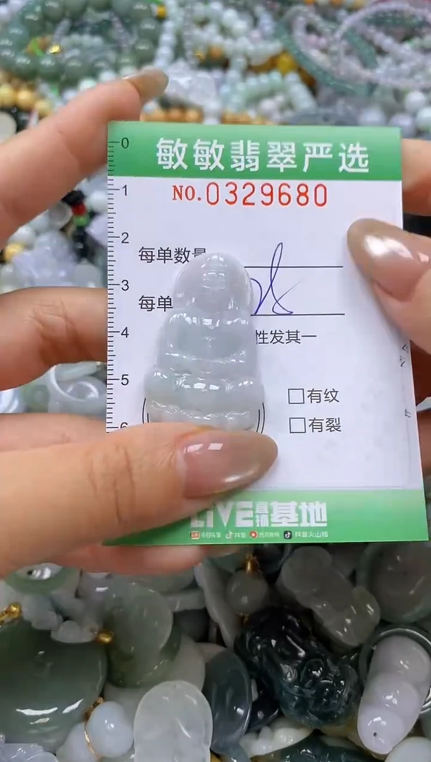 颈饰未镶嵌翡翠闪购0329680