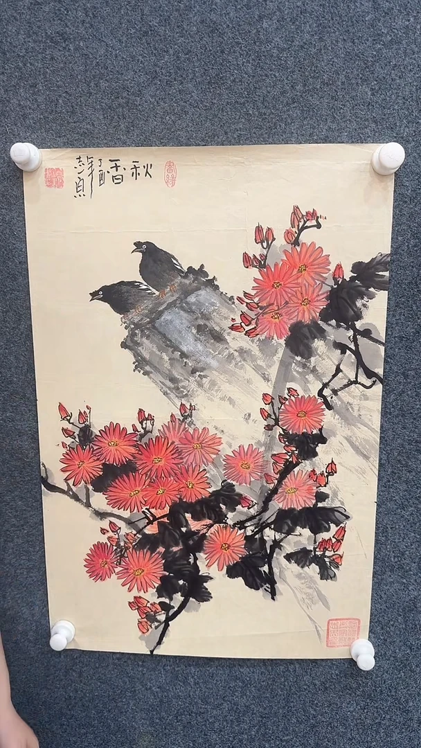 国画9.18-严选-郑志宗-四尺三开-47