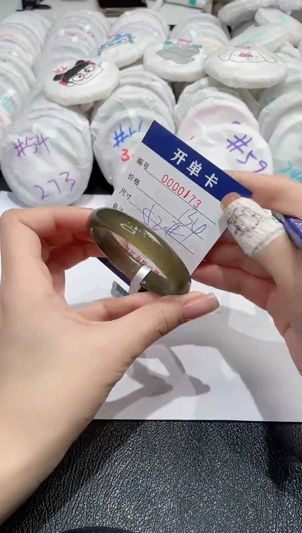 【闪购商品】玛瑙/玉髓手镯未镶嵌-173