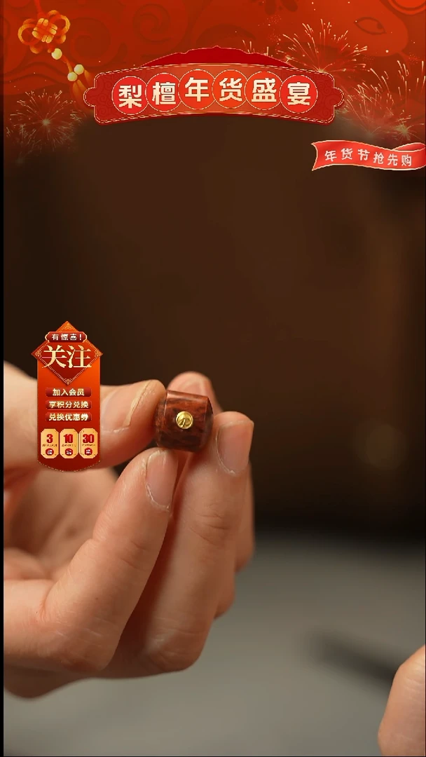 【闪购商品】降真香其他红降1.0桶珠【加标】单珠