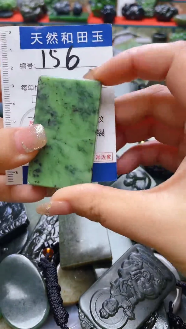 颈饰未镶嵌和田玉156