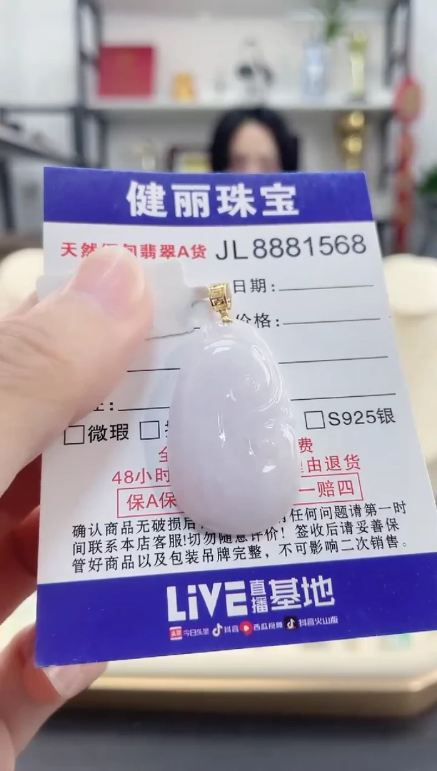 颈饰18K金镶嵌翡翠天然缅甸翡翠 平安扣(一物一证) +银链