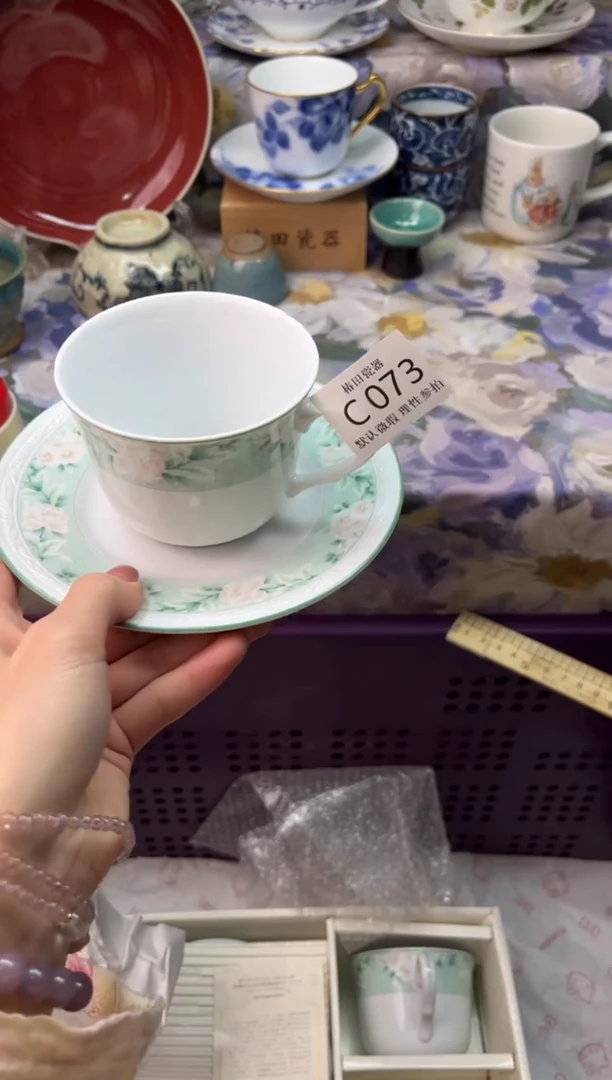 瓷片小**杨瓷片瓷片          C 073