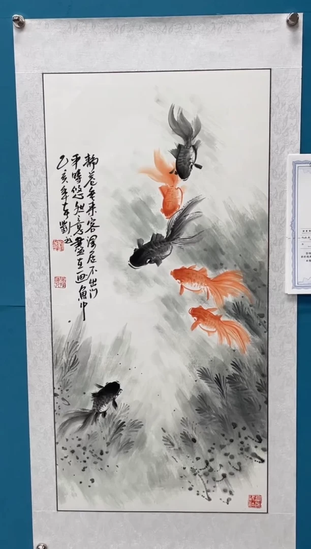 国画闪电购刘武绘画8