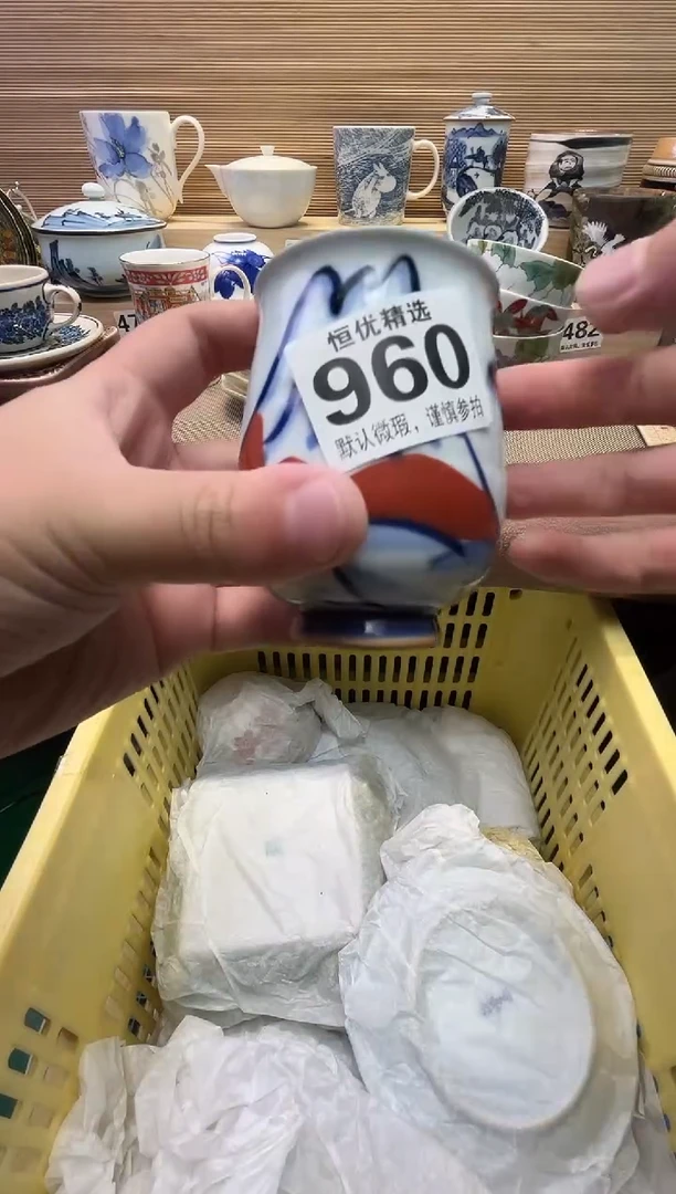 R***e瓷器瓷器瓷器瓷器瓷器瓷器瓷器