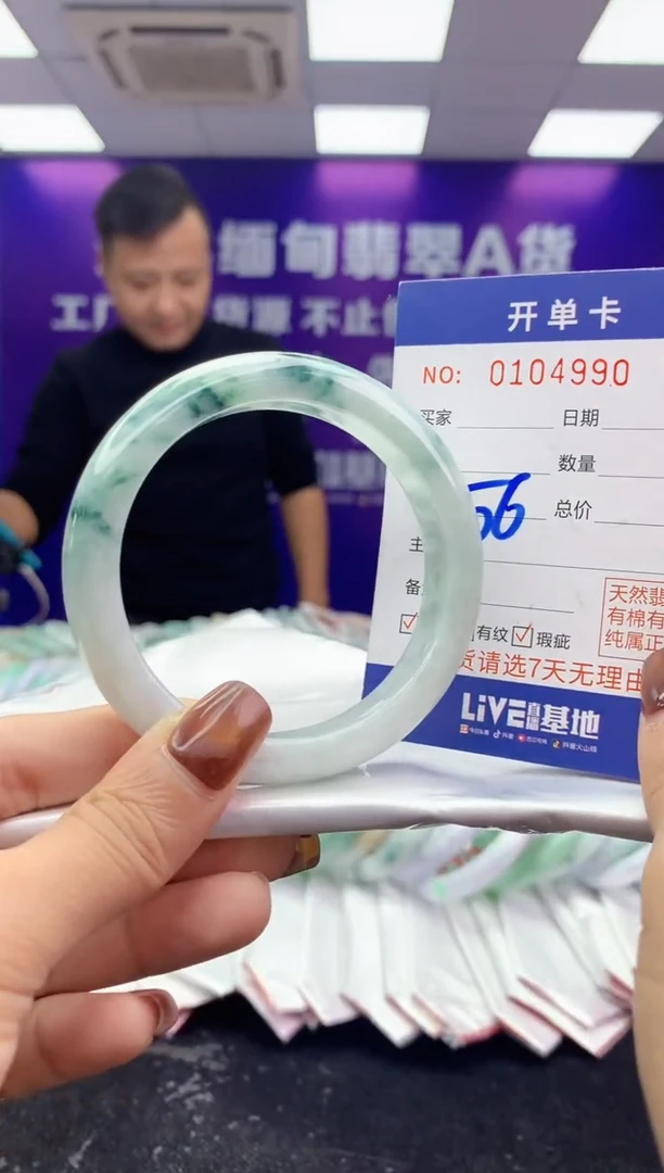 未镶嵌手镯翡翠AAAAAAAAAAAA