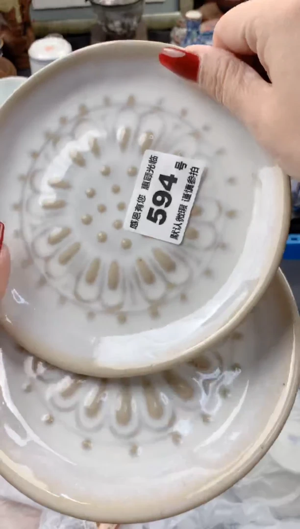【闪购商品】瓷片594号九姑娘工艺品瓷器