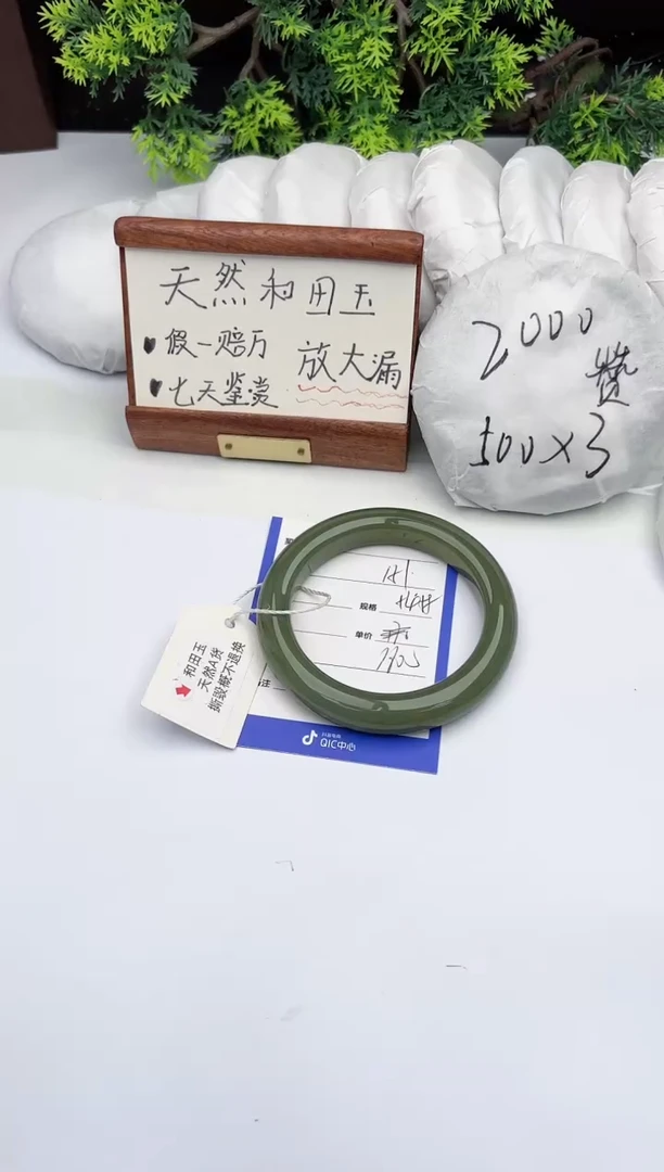 【闪购商品】和田玉手镯未镶嵌柯沛151