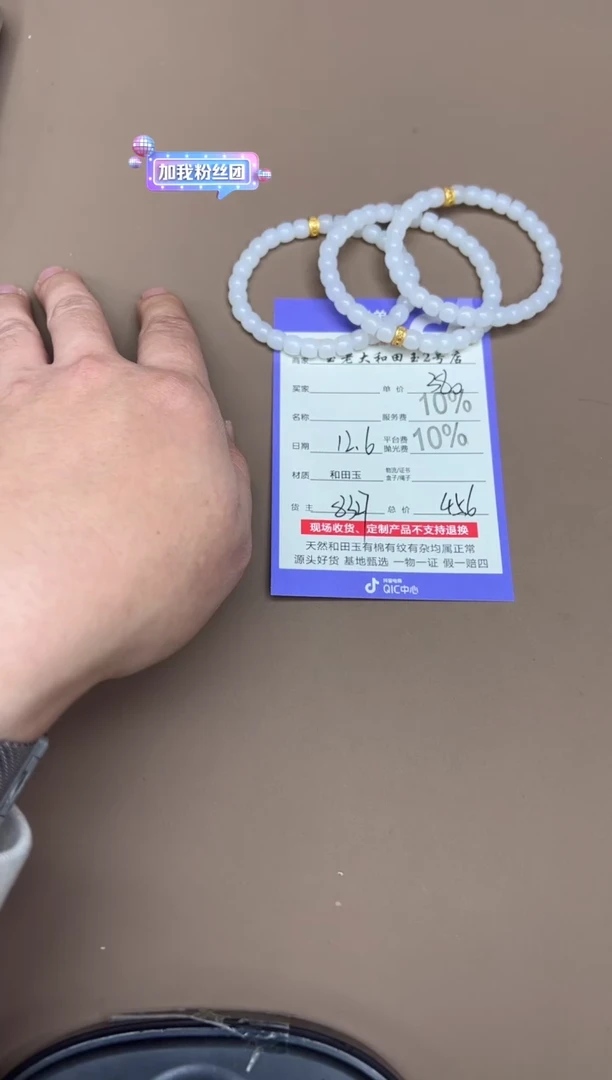 未镶嵌手串和田玉8327多样性发货拍一发一