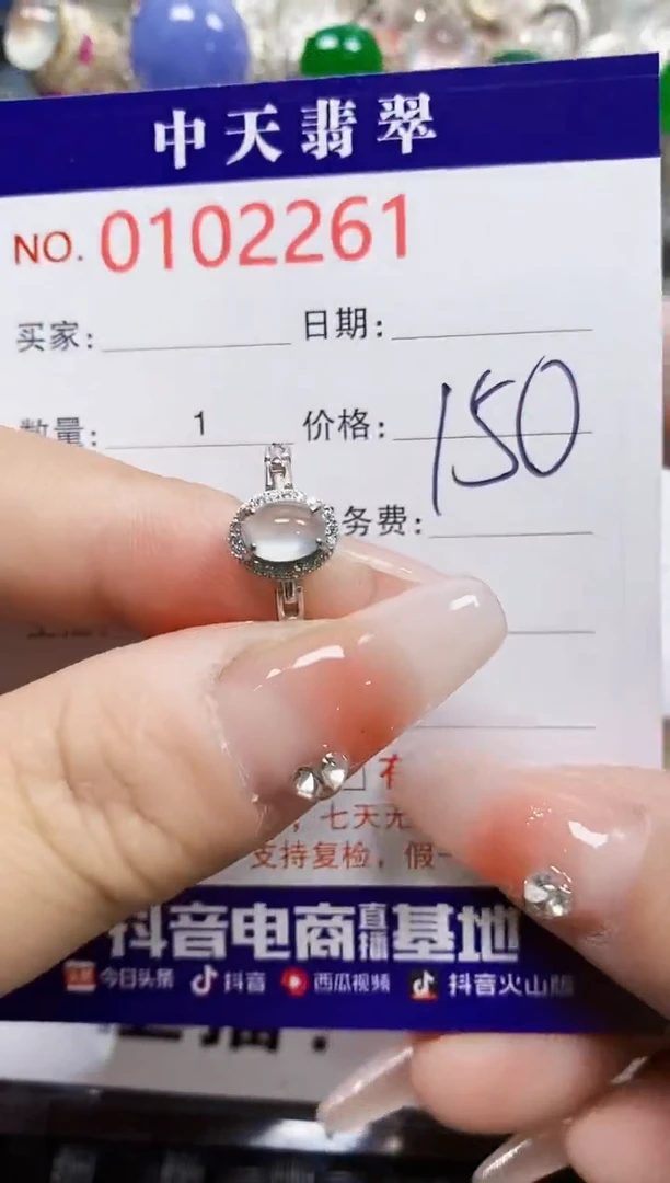 【闪购商品】翡翠戒指银S925镶嵌2261