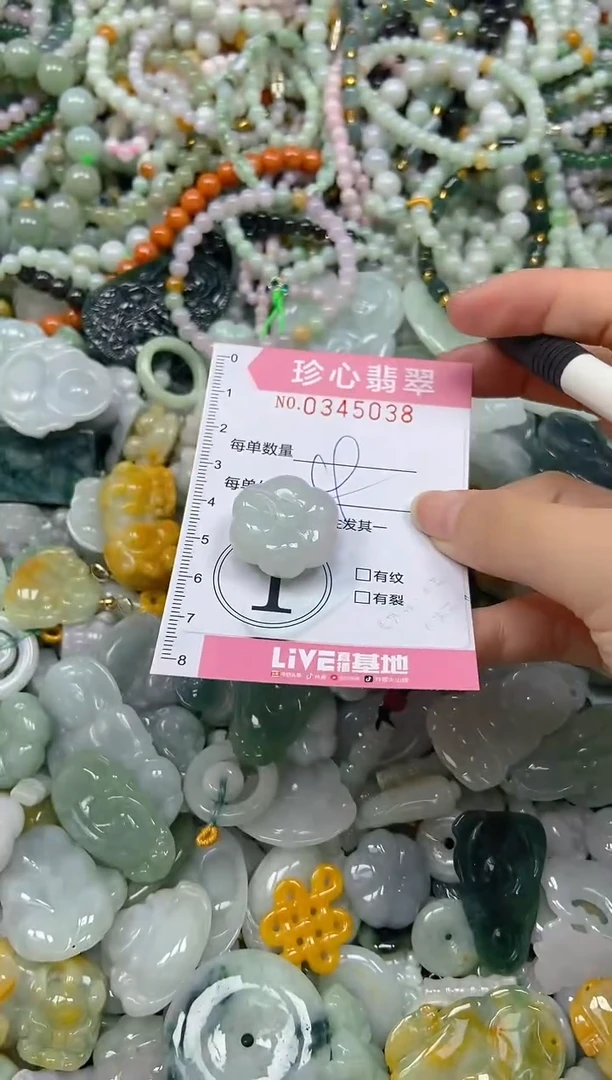 闪购名称0344038