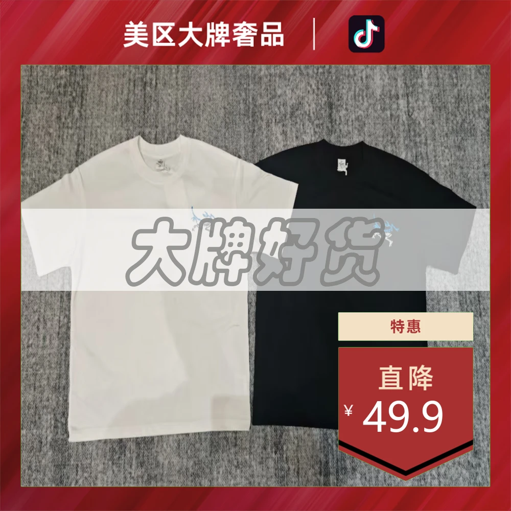【56号链接】【YG】-DC007-拼色恐龙短袖 男女休闲宽松印花情侣短袖