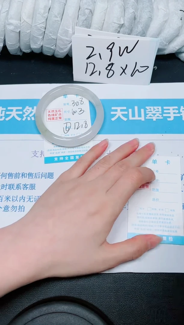 【闪购商品】石英质玉手镯未镶嵌多样性308