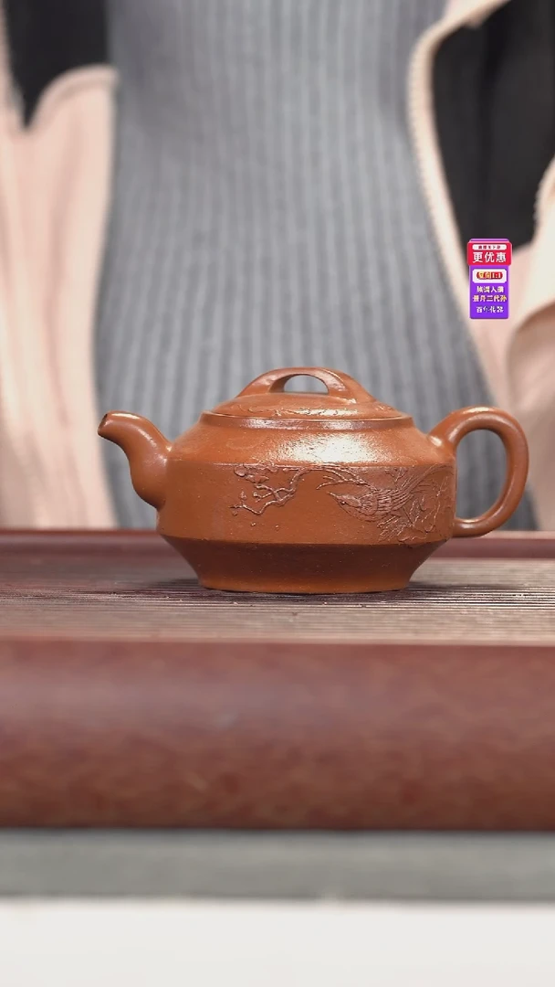 茶壶紫砂紫砂壶紫砂壶