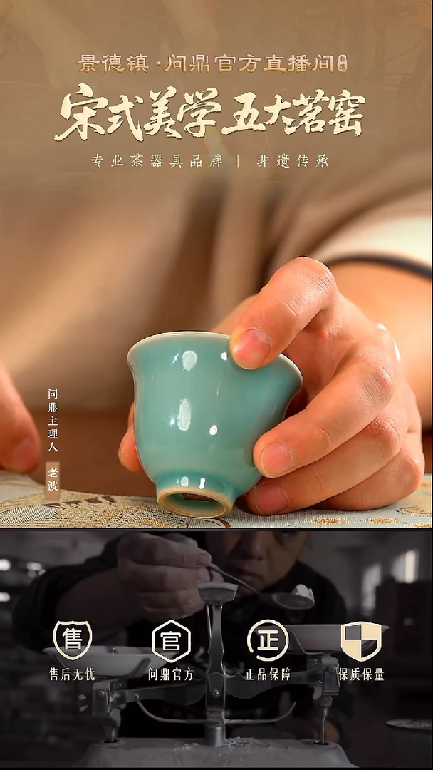 绵绣宋纹/粉青/元若杯