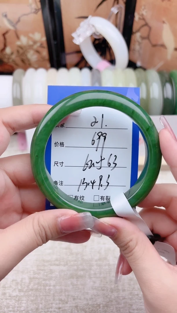 和田玉手镯未镶嵌正阳绿21