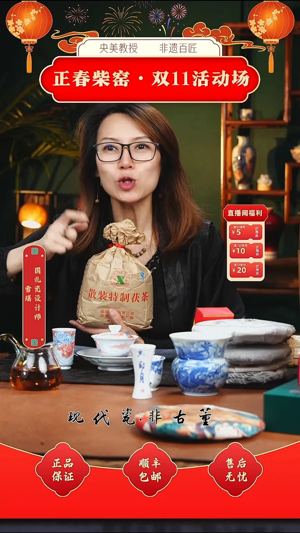 正春堂雪瑶@@湘益茯茶精制散茶