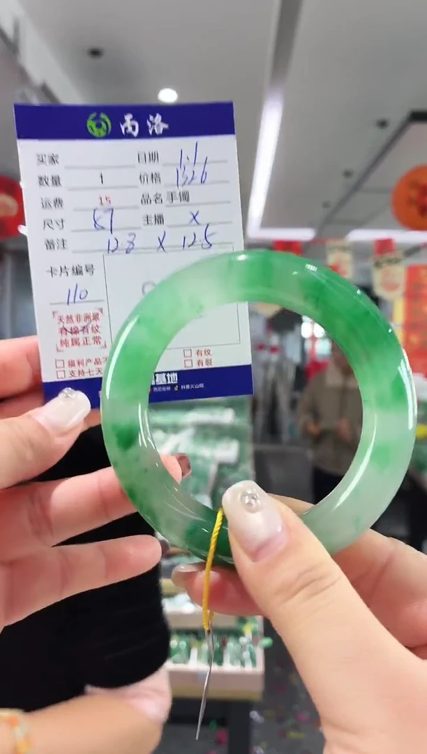 未镶嵌石英质玉手镯57