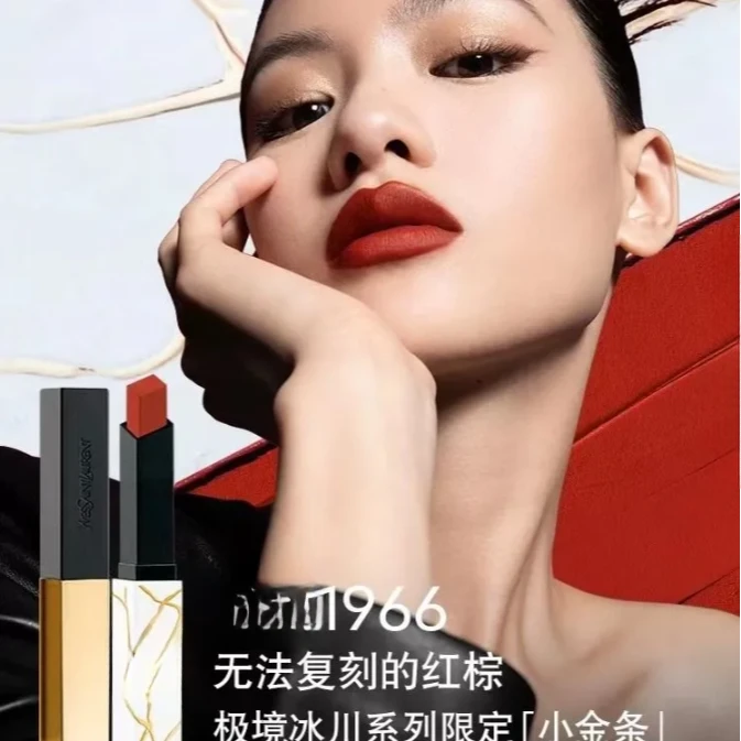 Y~小金条口红哑光新色1966# 2.2g*1支 【节日礼物赠礼盒】