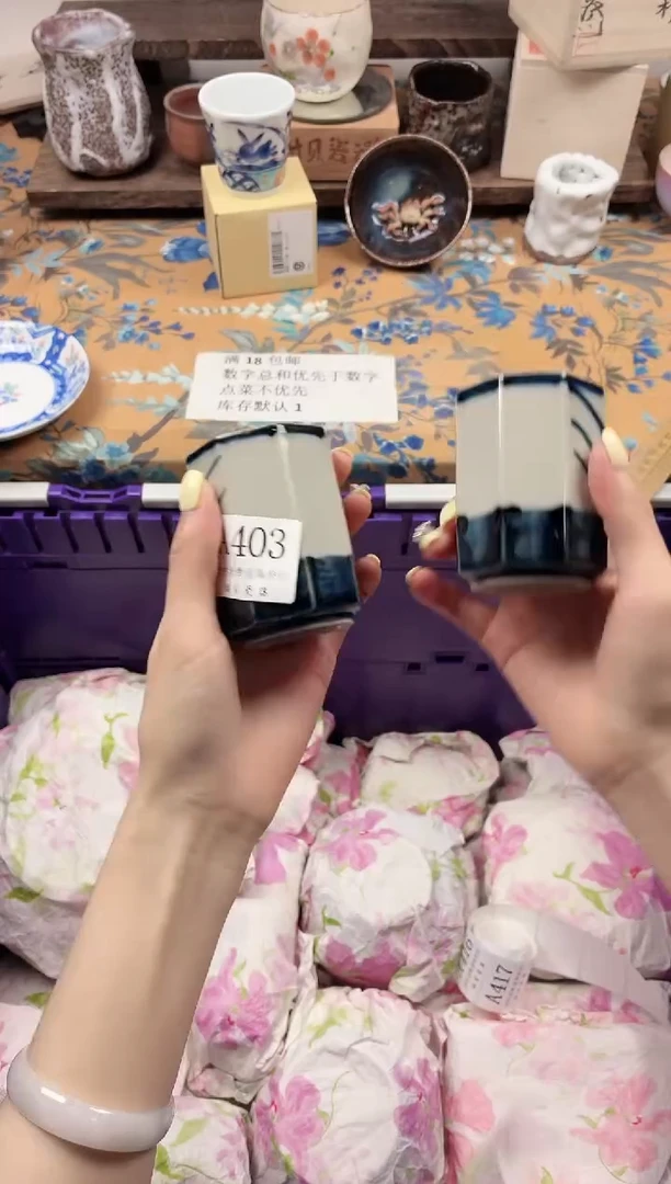 瓷片?*?                A403