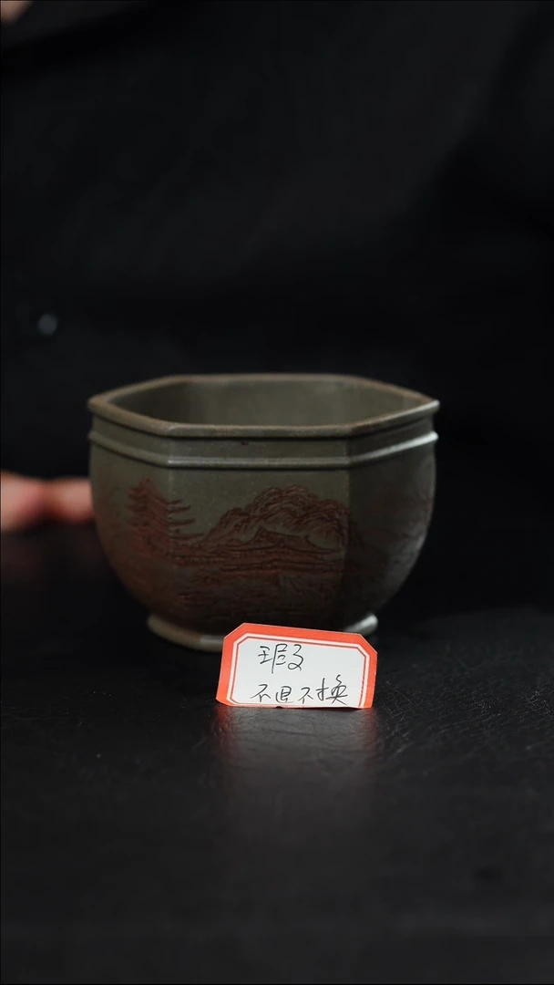 茶杯紫砂紫砂主人杯