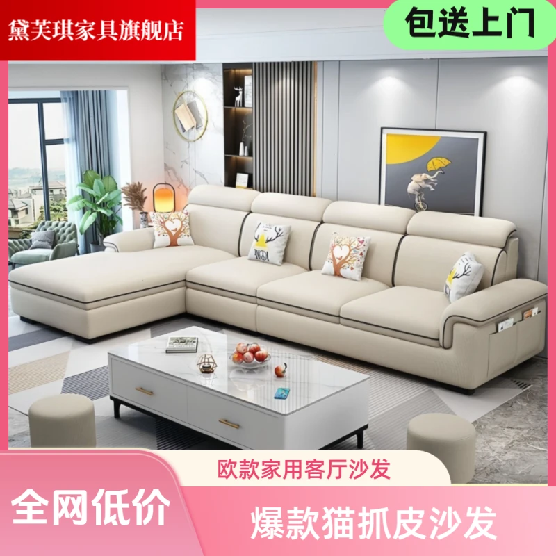家用款猫抓皮懒人沙发高档皮沙发意式小户型客厅简约客厅家用沙发