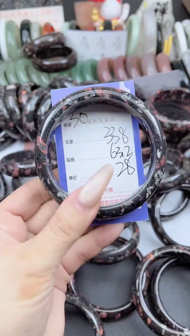 未镶嵌手镯石英质玉338