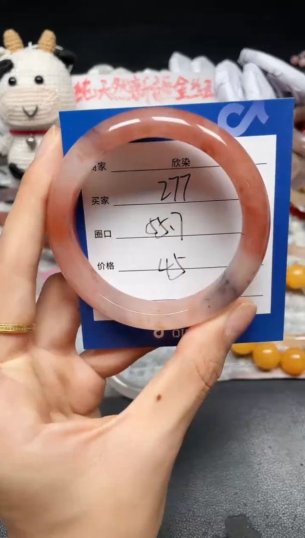 未镶嵌手镯石英质玉277