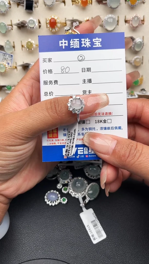 【闪购商品】翡翠戒指银S925镶嵌缅甸天然A货翡翠S925银镶嵌