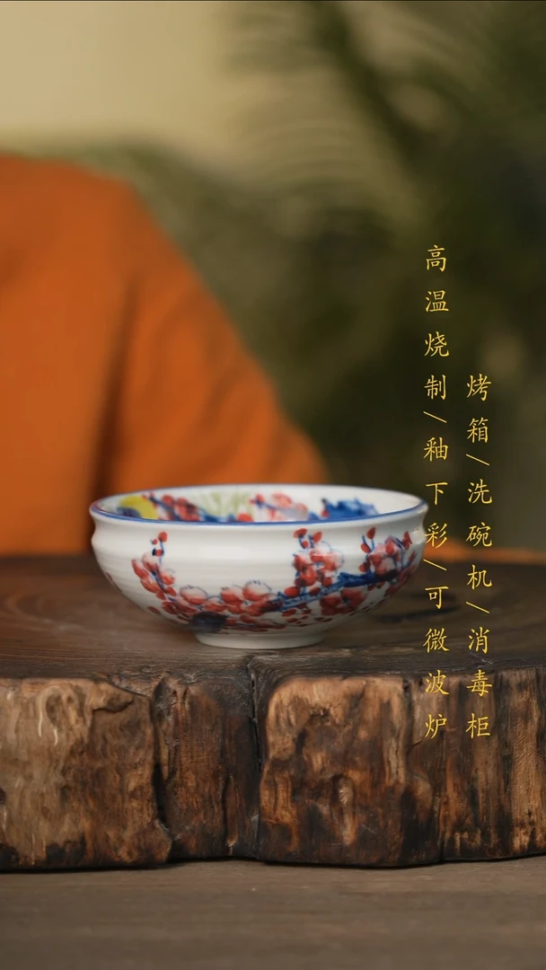 瓷片景德镇高温釉下彩可微波烤箱洗碗机