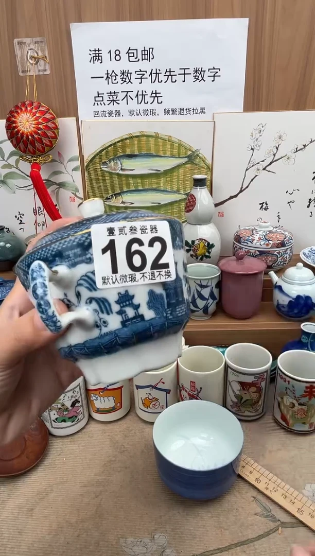 斑****睡瓷器瓷器瓷器瓷器