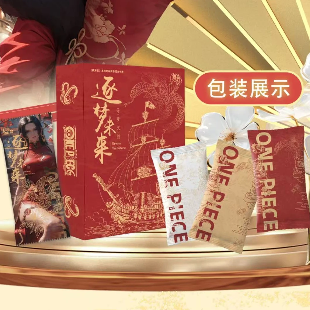 【点盒】逐梦未来 动漫卡牌 动漫周边收藏卡