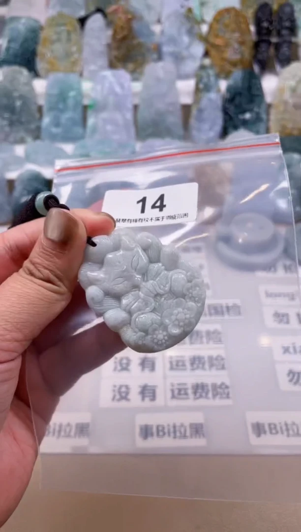 【闪购商品】翡翠颈饰未镶嵌天然缅甸A货翡翠微瑕14