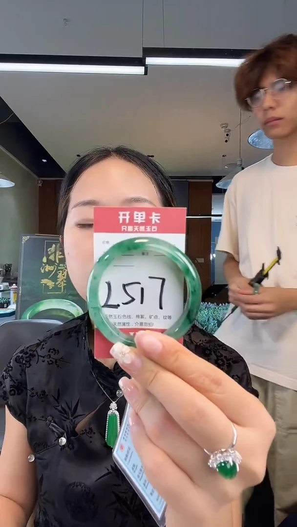未镶嵌手镯石英质玉非洲翠