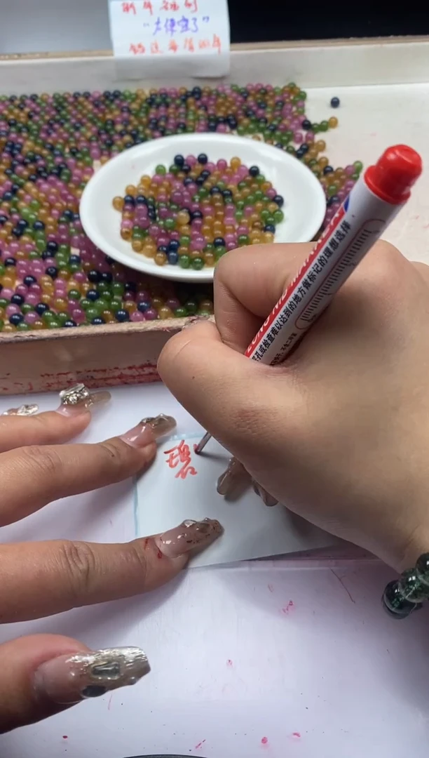 【闪购商品】碧玺颈饰未镶嵌w20碧玺6mm*40颗