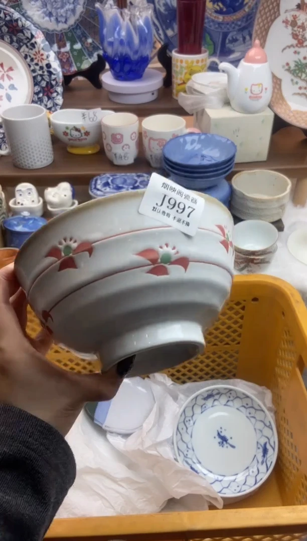 【闪购商品】瓷片997满25包邮，默认微瑕不退不换