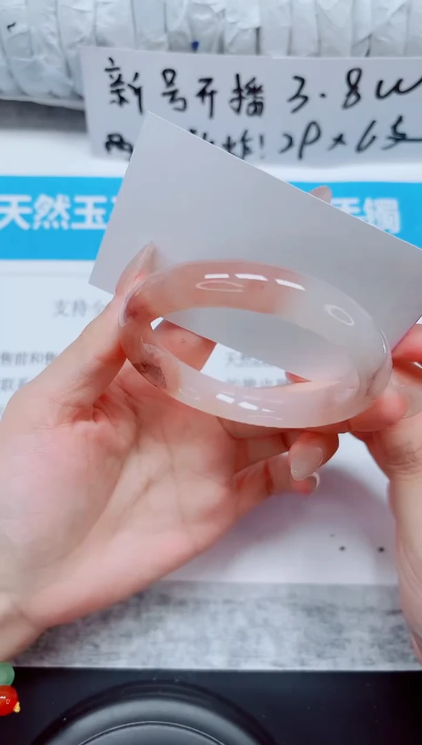 未镶嵌手镯石英质玉144-56
