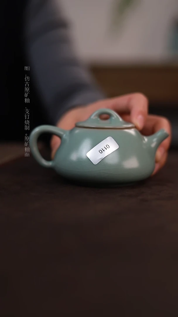 【闪购商品】杯0110微瑕青绿仿古石瓢壶