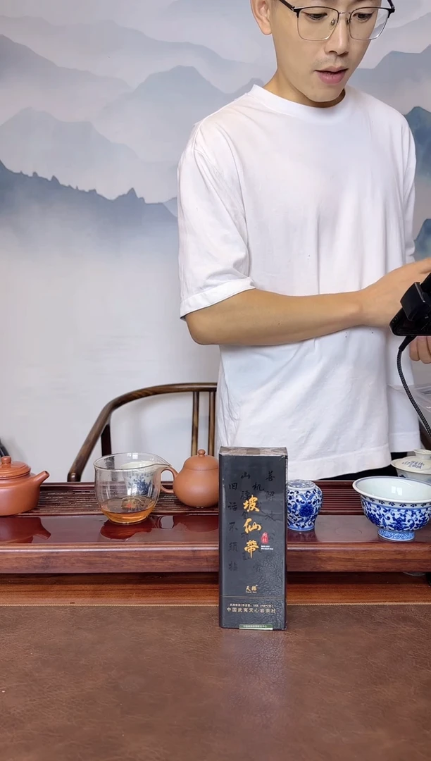 手工艺品琉璃大红茶