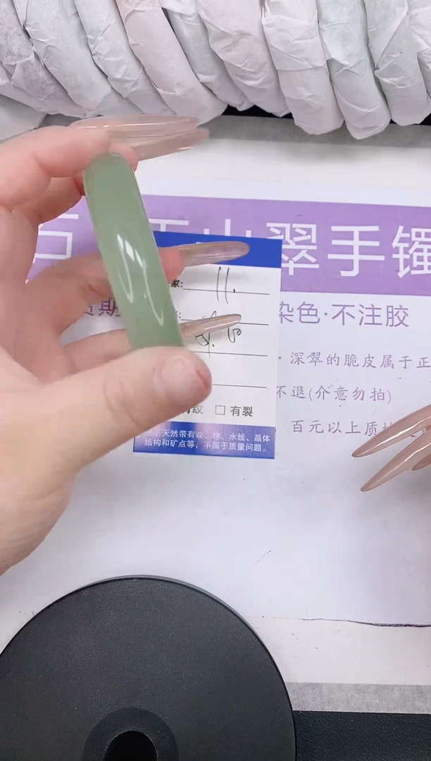 未镶嵌手镯石英质玉多样性发货-11-59/60