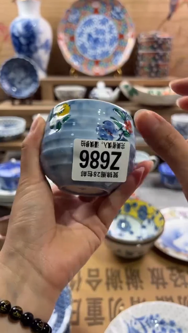 瓷片白*云        Z686