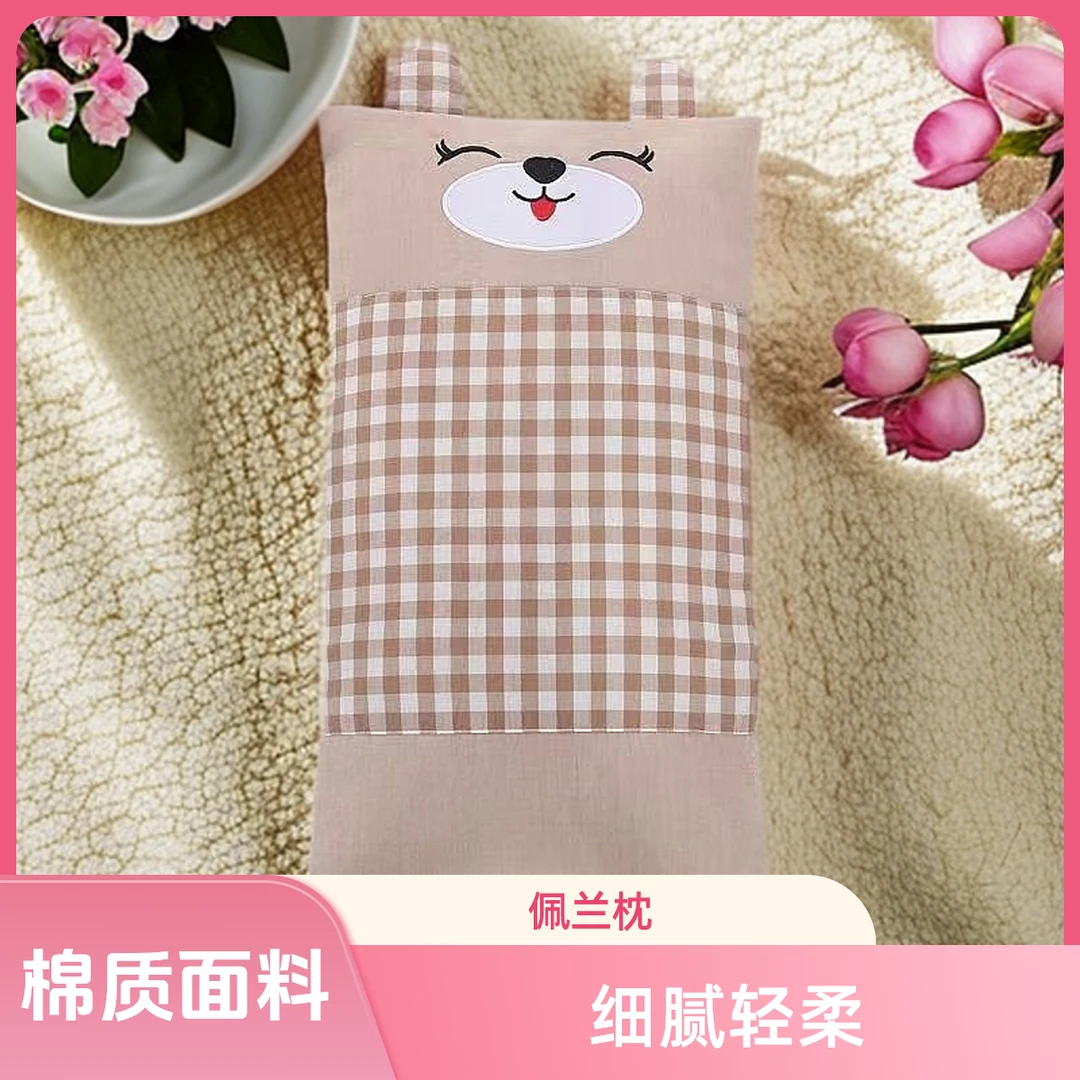 佩兰枕头驱蚊虫卡通吸汗定型枕芯全棉儿童小熊枕头家用精美可拆