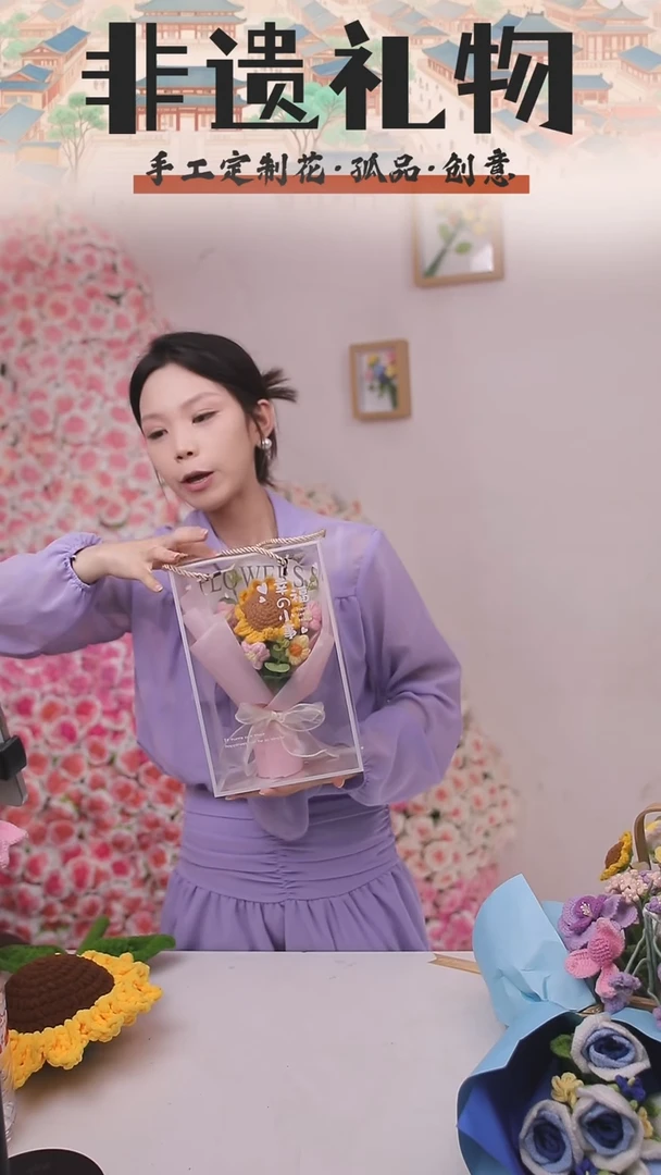 非遗手工定制花束，孤品清仓！！
